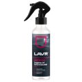 Lavr LN1619 0,255 л