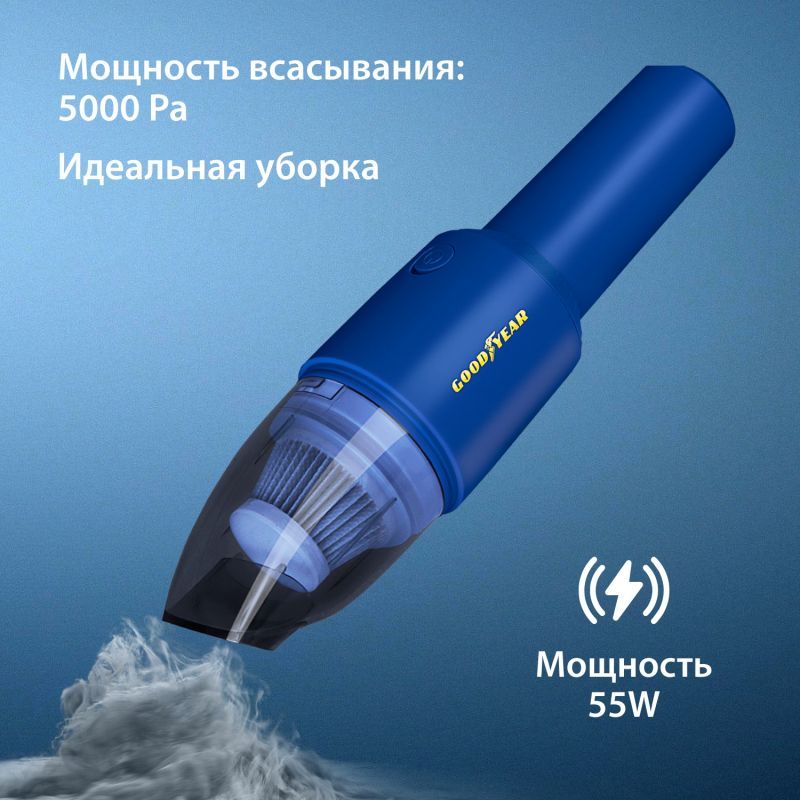 Изображение 55 Вт №8