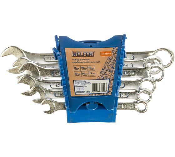 Helfer HF002303 6 шт. 8 - 17 мм